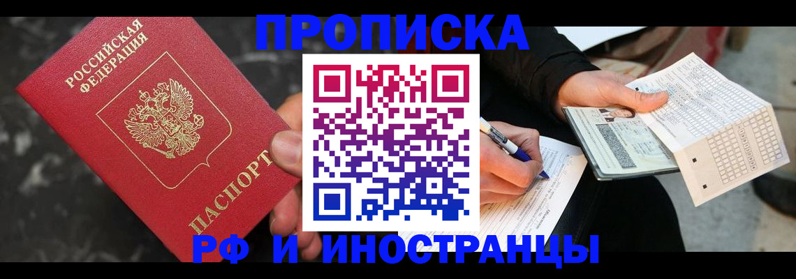 временная регистрация госуслуги в Самарской области